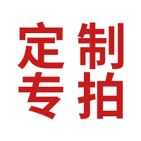 安固威 亚克力标识牌定制专拍 标识贴纸定制