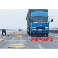 安固威 草垫700*700*30mm(单位:张)