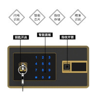 华建指纹保密柜(半截)HJ-235