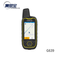 集思宝G639专业GNSS手持机北斗手持机北斗导航仪北斗定位终端手持GPS导航仪户外GPS手持机采集