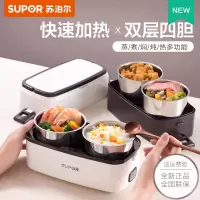 苏泊尔（SUPOR）蒸煮饭盒DH04FD810电热饭盒（单位：盒）（BY）