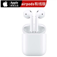 苹果二代耳机 AirPods 有线充电新款