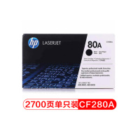 惠普(hp) 原装惠普CF280A(80A)黑鼓 单个装