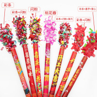 凯仕威 手持礼花礼炮 结婚开业开工庆典节日派对礼炮筒花瓣雨 57cm 单根装（计价单位：根）