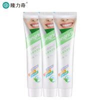 隆力奇白茶多效牙膏 多重防护清洁牙齿保护牙龈 200克*3支(计价单位:支)