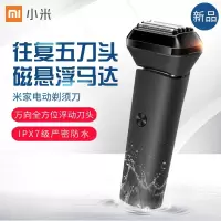 小米(mi)MSW501电动剃须刀 往复式五刀头 全方位浮动 磁悬浮马达 单位:台