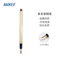 宝克(baoke)/ PM126 钢笔0.5mm 金属笔夹12支/盒 单盒价格zc