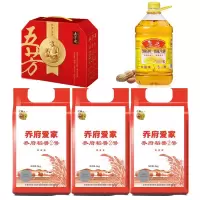 端午员工福利物资套餐15一件代发价400元（米*3+粽子*1+油*1）