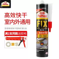 汉高百得(Pattex) 免钉胶 高效型 免钉胶水 强力液体钉 超强粘结胶 室内外通用PL60 290ml
