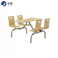 永格食堂快餐桌单位饭堂员工餐厅工地4人不锈钢连体小吃桌椅学校餐桌