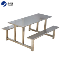 永格食堂餐桌椅学校工地不锈钢桌椅4人位饭堂餐桌连体桌公司员工餐桌
