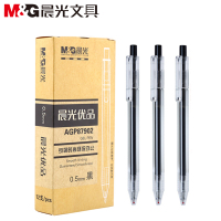 晨光(M&G)优品按动0.5mm中性笔AGP87902 12支/盒