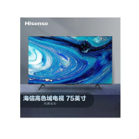 海信(Hisense) 75E3F-PRO 75英寸 AI声控 平板液晶电视机+支架(单台装)-(台)