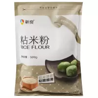 新良粘米粉500g 萝卜糕 糍粑 青团粉 家用水晶冰皮月饼汤圆 蒸饺粘米粉青团材料中筋粉