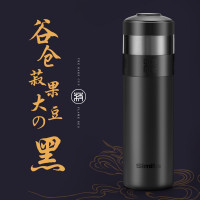 施密特ST-052-33A谷仓泡茶师保温杯 茶水分离杯316不锈钢 520ML