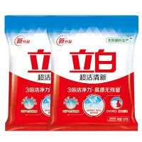 立白超洁清新无磷型洗衣粉1.8kg*2袋