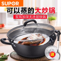 苏泊尔(SUPOR)FC36Y1 36cm炒锅 铸铁双耳无涂层深型耐磨铁锅燃气电磁炉通用 单位:台