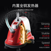 红心(HONGXIN) RH2719 蒸汽挂熨斗