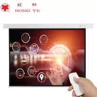 红叶180英寸4:3玻珠电动幕布