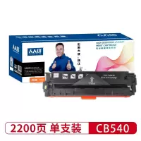 人人印CB540A硒鼓