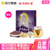 同仁堂茯苓百合酸枣仁茶120g/盒