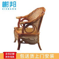 榭邦 xb-1812 办公家具 藤椅 藤椅