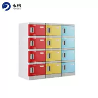 永格abs塑料书包柜中小学生独立储物柜带锁学校教室培训班级寄存柜子T-280系列