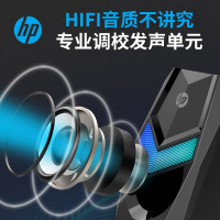 hp/惠普电脑DHE-6000音响家用电脑台式机桌面小型音箱有线多媒体客厅播放器USB立体喇叭迷你重低音炮办公家用大音量