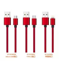 康铭 铝合金针织数据线VF-DC005M Micro USB端口(单位:条)