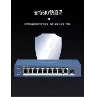 海康威视 交换机5口8口16口24口铁壳百兆交换机非网管百兆千兆延长网线传输分线器 DS-3E0510P-E