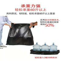 加厚黑色酒店物业环卫100*120商用垃圾袋 50个