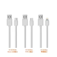 康铭 TPE白色数据线VF-DC001L苹果端口(单位:条)