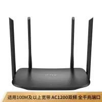 TP-link WDR5620 路由器 千兆路由器(一个装)