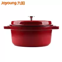 九阳(Joyoung) 铸铁珐琅锅 直径24cm 多功能不粘锅砂锅汤锅蒸锅铸铁搪瓷锅 樱桃红