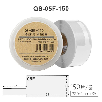 伟文(wewin)QS-05F-150 白色打印纸 (单位:件)
