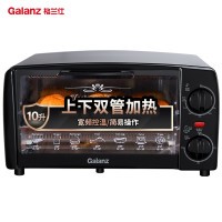 格兰仕(Galanz) KWS0710J-H10N 电烤箱 10升家用 烤箱烧烤功能