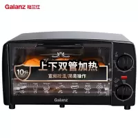 格兰仕(Galanz) KWS0710J-H10N 电烤箱 10升家用 烤箱烧烤功能