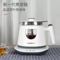 龙的 LD-ZC081A 煮茶壶黑茶电茶壶养生壶 蒸茶壶 nfh