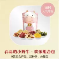 良品铺子 犇犇的小野牛 欢乐组俣包 1142g 盒