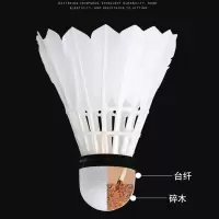 狮鹏N5羽毛球 77转速600个一箱 狮鹏公司出品1箱