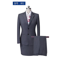 定制西服套装含羊毛 女款 (上衣+裤子+裙子)