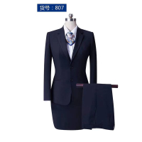 定制西服套装 女款 （上衣+裤子+裙子）