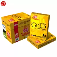 APP金旗舰超质感70G A4 5 包装 复印纸 打印白纸 办公用纸