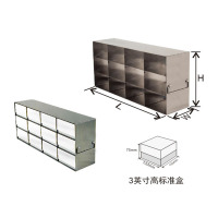 精骐(IncuShaker)存放3英寸高度标准盒的立式冰箱分隔架---UF系列UF-323