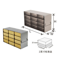 精骐(IncuShaker)存放2英寸高度标准盒的立式冰箱分隔架---UF系列UF-452