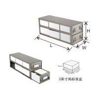精骐(IncuShaker)存放3英寸高标准盒带抽屉的立式冰箱分隔架---UFD系列UFD-343