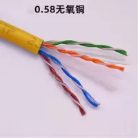 中锐智采 超五类屏蔽全铜网线 双屏蔽纯铜网络线双绞线0.58无氧铜双屏蔽 黄色 200m