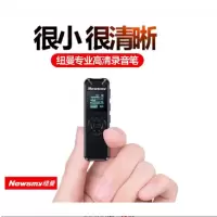 纽 曼录音笔D08 16G（XF）