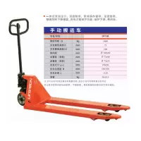 手动搬运车 叉车 DF168