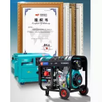 玉柴动力柴油发电机组 5.5KW 开架式双电压